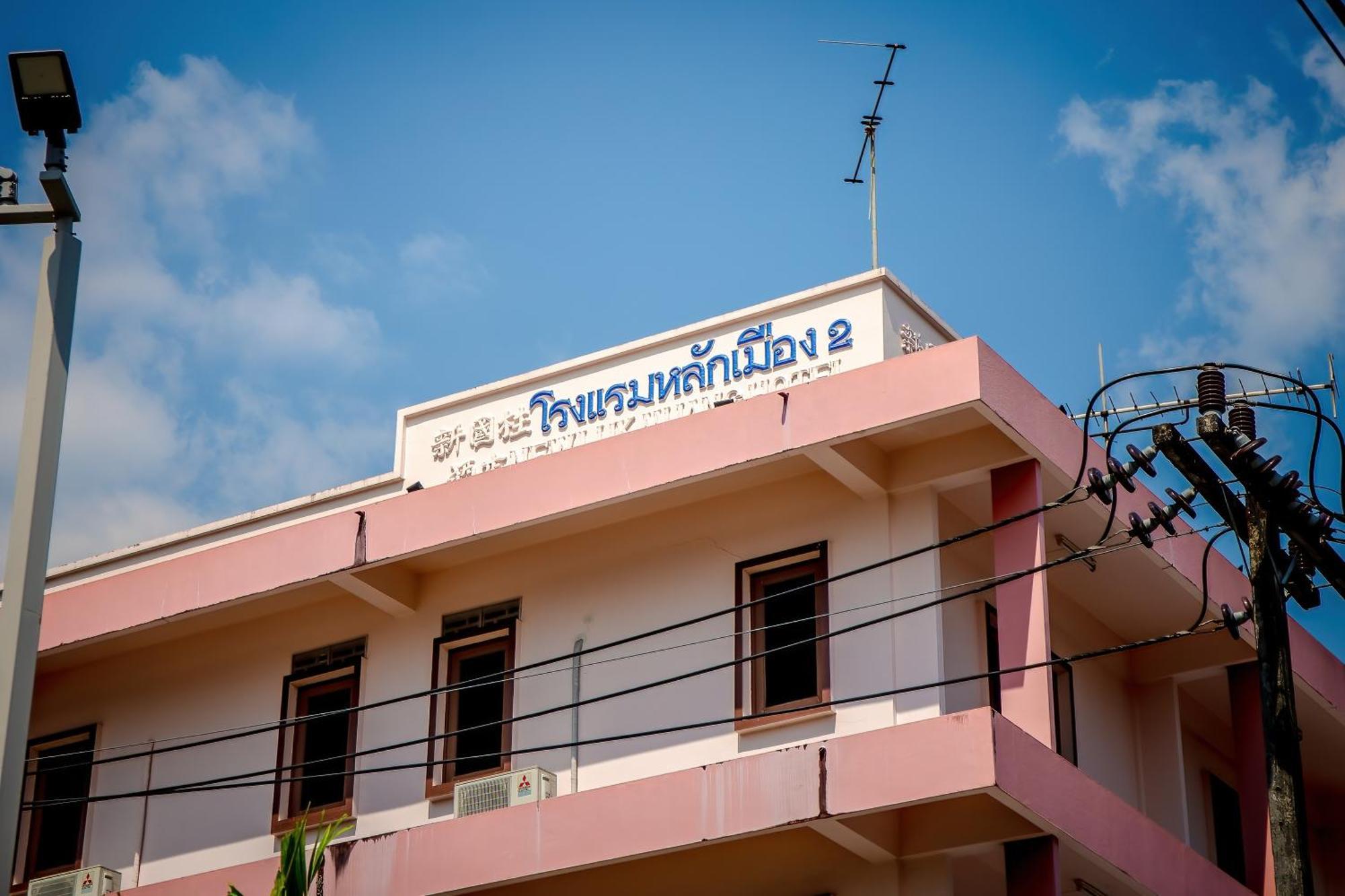 Lukmuang 2 Hotel Phang Nga Eksteriør billede