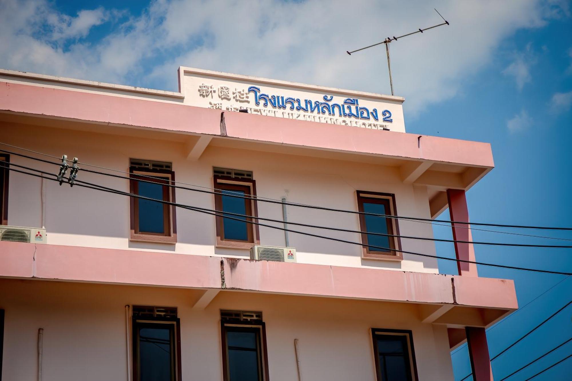 Lukmuang 2 Hotel Phang Nga Eksteriør billede